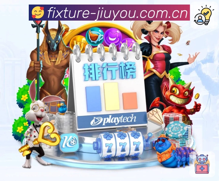 专题回放与精彩内容